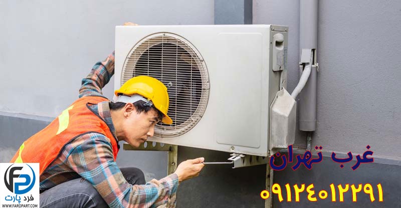 تعمیر کولر گازی جنرال شکار غرب تهران - فردپارت | تماس: 09124012291 8 کولر گازی جنرال شکار غرب تهران در سعادت آباد