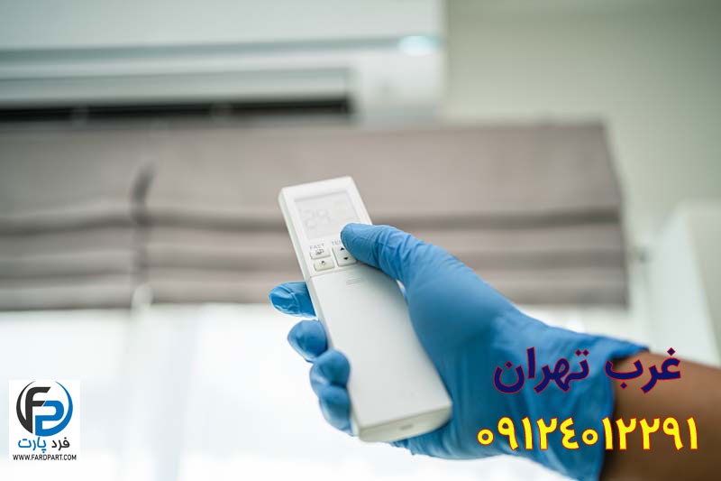 تعمیر کولر گازی جنرال شکار غرب تهران - فردپارت | تماس: 09124012291 14 کولر گازی پونک