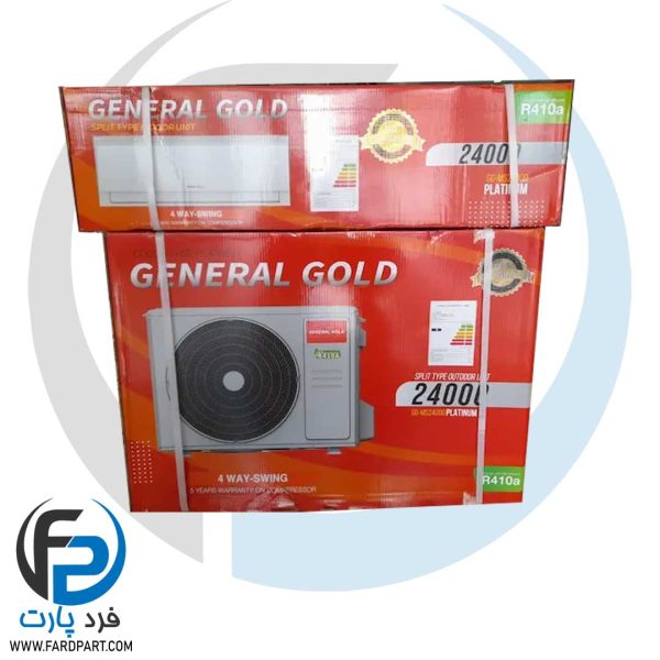 کولر گازی 24000 جنرال گلد مدل GG-S24000 Platinum